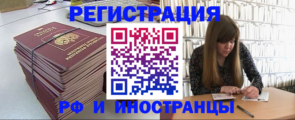 регистрация для дет. сада в Урени