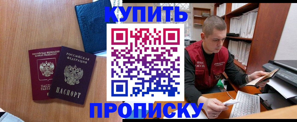 регистрация для школы в Урени